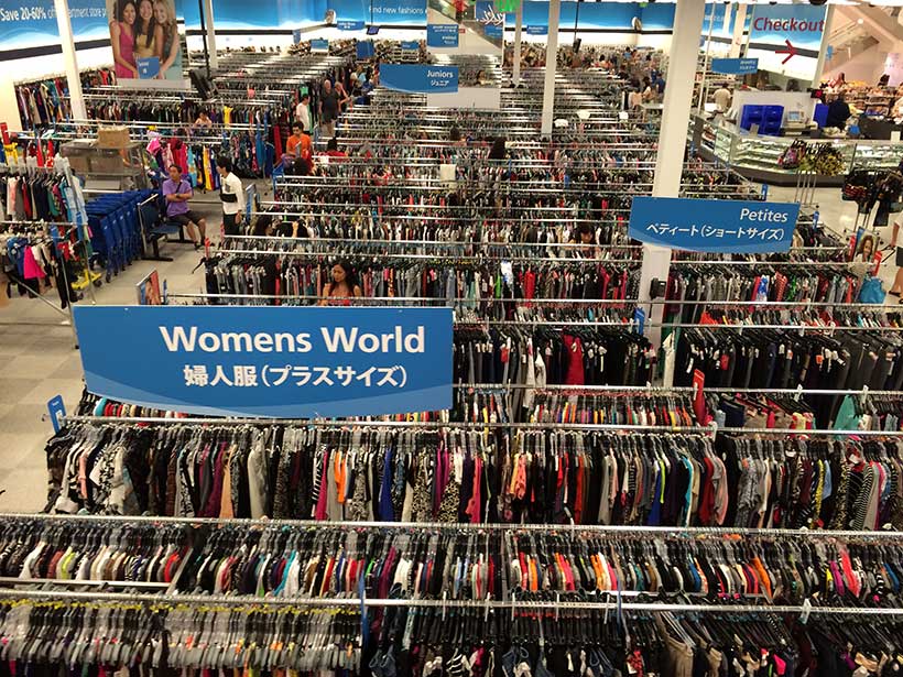 Compre roupas de marca em lojas de departamentos